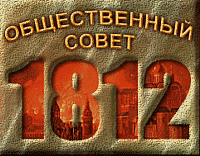           200-      1812 